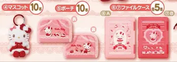 헬로키티 제일복권 파우치 파일 케이스 마스코트 세트
