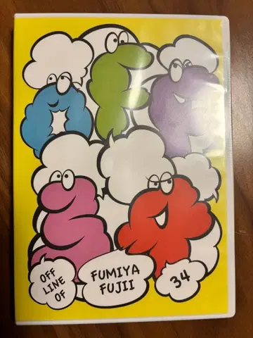 FUMIYA FUJII OFF LINE 34 DVD