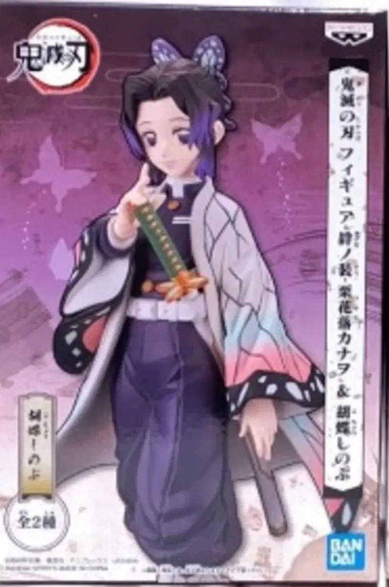 Demon Slayer Banpresto Bandai Bond of Will Shinobu Figure Sepia Color