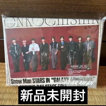 SnowMan 앨범 음고지신 초회반 A Blu-ray 미개봉 새상품