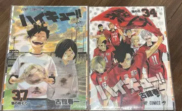 하이큐 JC 패턴 클리어 파일 컬렉션