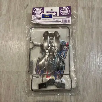 라이징 트리거 블랙 도금 바디 세트