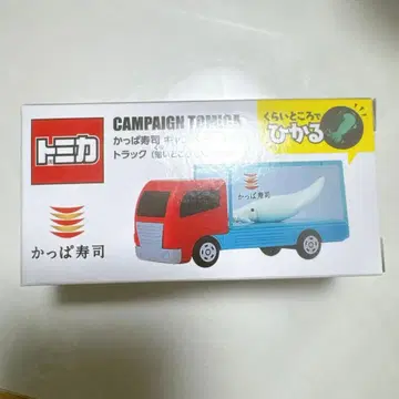 갓파스시 캠페인 토미카 트럭