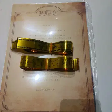 미세스 라이브 테이프 편지