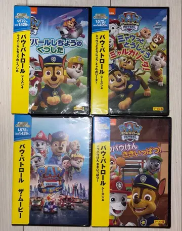 파우 패트롤 DVD 4장 세트
