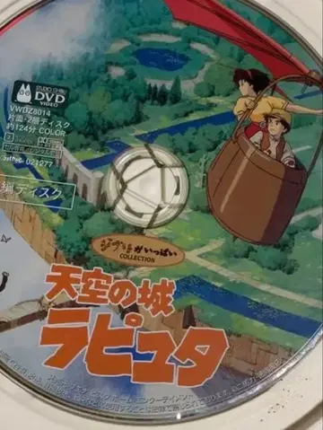 천공의 성 라퓨타 DVD