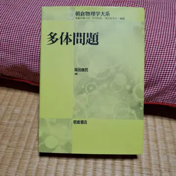 다체 문제 전자 가스 모형으로부터의 접근