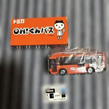 토미카 OH! 군 버스 오렌지