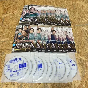 전20권 청월방의 여자들 당가주모 DVD 렌탈 청월방