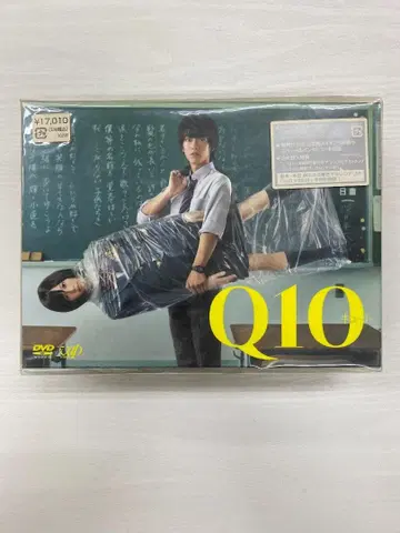 TV 드라마 Q10 DVD 세트 디렉터스 컷판