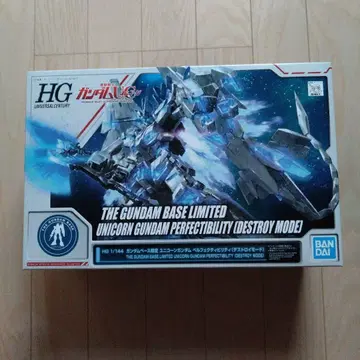 HG 유니콘 건담 페르펙티빌리티 & 실바레토 소음기