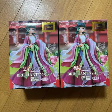 약사의 혼잣말 BRILLIANT 피규어 마오마오 2체