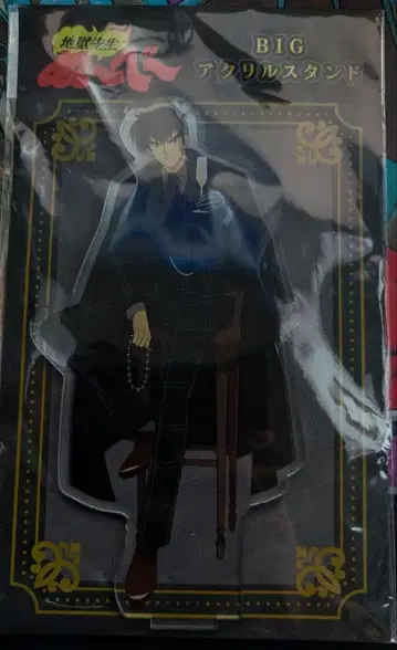 지옥선생 누베 누에노 메이스케 BIG 아크릴 스탠드