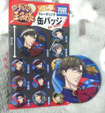 테니스의 왕자님 캔뱃지 테즈카 쿠니미츠