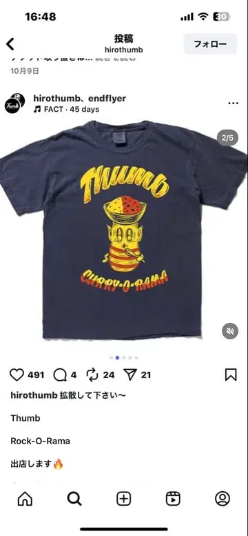 Thumb Rock-O-Rama T셔츠 FACT