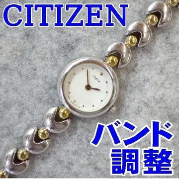 재고 한정, 선착순! 작고 귀여운 시티즌 셰르 [배터리 교환]