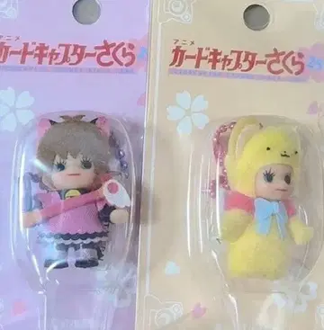 카드캡터 사쿠라 코스튬 큐피 케로짱 검은 고양이 풍