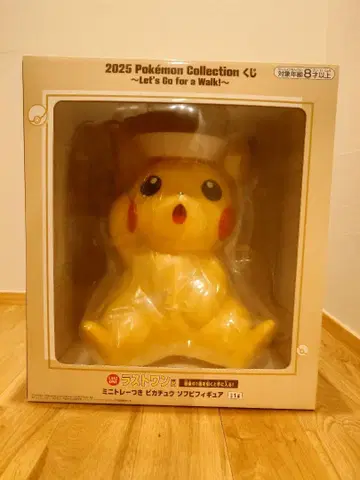 [ 미개봉 ] 포켓몬 제일복권 라스트 원상