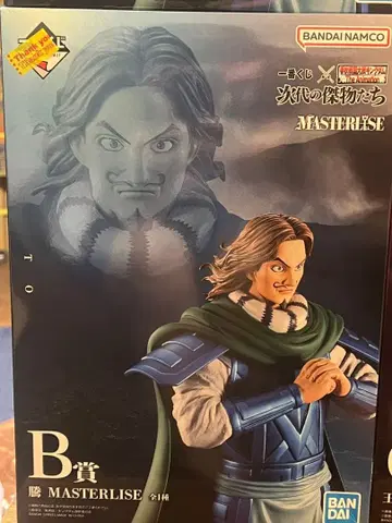 킹덤 제일복권 등 B상 하위상 28개 포함