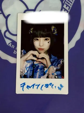 소라시 카렌 댓글 포함 폴라로이드