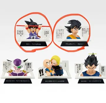 드래곤볼 40주년 제일복권 E상 만화 스트럭처 2종 세트