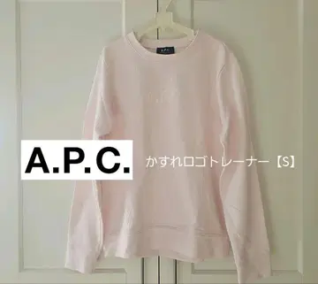 A.P.C. 옅은 핑크 흐릿한 로고 트레이닝복 [ S ]