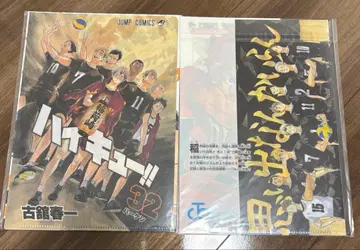 하이큐!! JC 패턴 클리어 파일 컬렉션