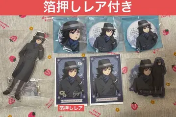 귀멸의 칼날 AGF ufotable 기유 세트 1