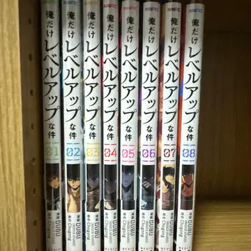 만화 묶음 판매