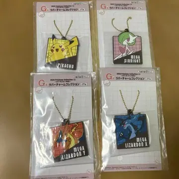 포켓몬 제일복권 G상 러버 참 컬렉션 10개