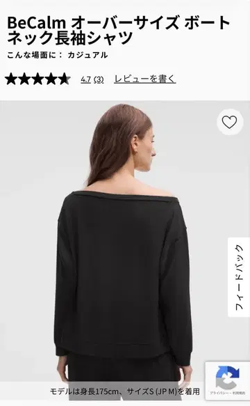 룰루레몬 BeCalm 오버 사이즈 보트넥 블랙 시착만 한 상품!