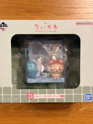 치이카와 제일복권 A상 D상 F상