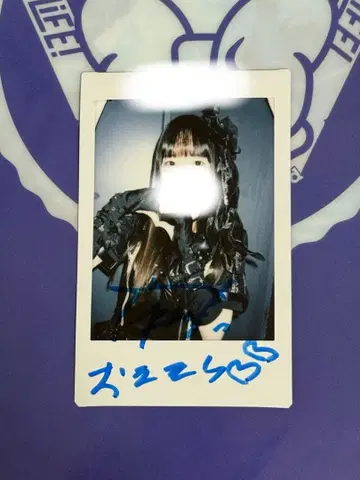 소라시 카렌 댓글 포함 폴라로이드