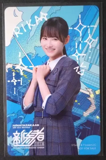 히나타자카46 신참자 타카이 리카