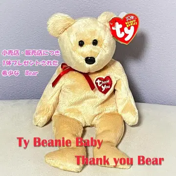 Ty 비니 베이비 봉제 인형 곰 Thank You Bear 4