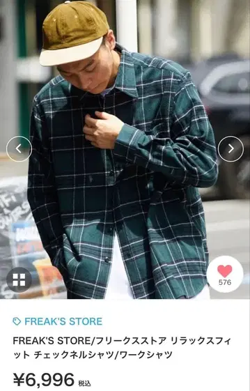 FREAK'S STORE 체크 플란넬 셔츠