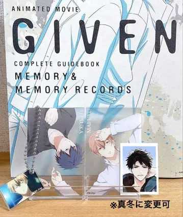 GIVEN 영화  바다로 아크릴 카드 증명사진 아크릴 키링