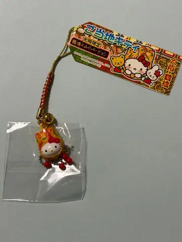 지역 한정 키티 오사카 츠루하시 김치 버전