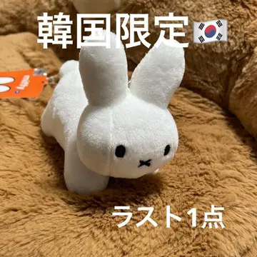 한국 한정!! BRUNA FAMILY 미피 키링