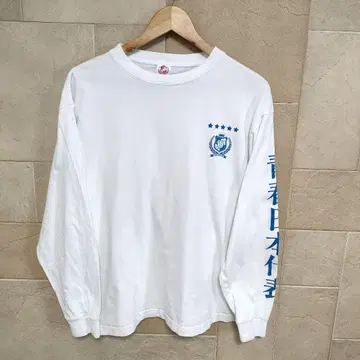 아타라시가쿠인 리더즈 롱T 화이트 L 사이즈