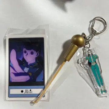 헌터헌터 이르미 귀이개 키링