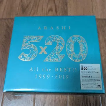 ARASHI 5 x 20 All the BEST!!