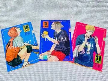 하이큐 최강 점프 가챠 클리어 파일 컴플리트 세트