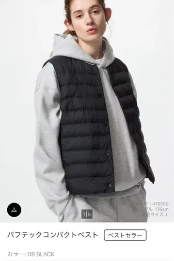 퍼프테크 컴팩트 베스트 S BLACK