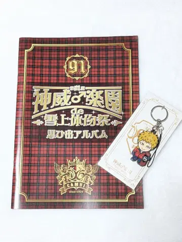 GACKT 악페 설상체익제 앨범 & 러버 키체인