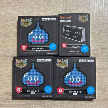 드래곤 퀘스트 제일복권 E상: 1개, G상: 3개, 총 4개입니다.