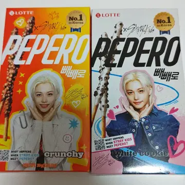 straykids 필릭스 빼빼로 2종류