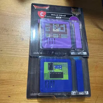 드래곤 퀘스트 제일복권 사운드 트랙 1