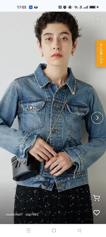 완판템 Whim Gazette 데님 자켓 사이즈 FREE