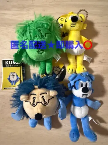 KUSOMEGANE 동료들 봉제 인형 컴플리트 세트 (4종)